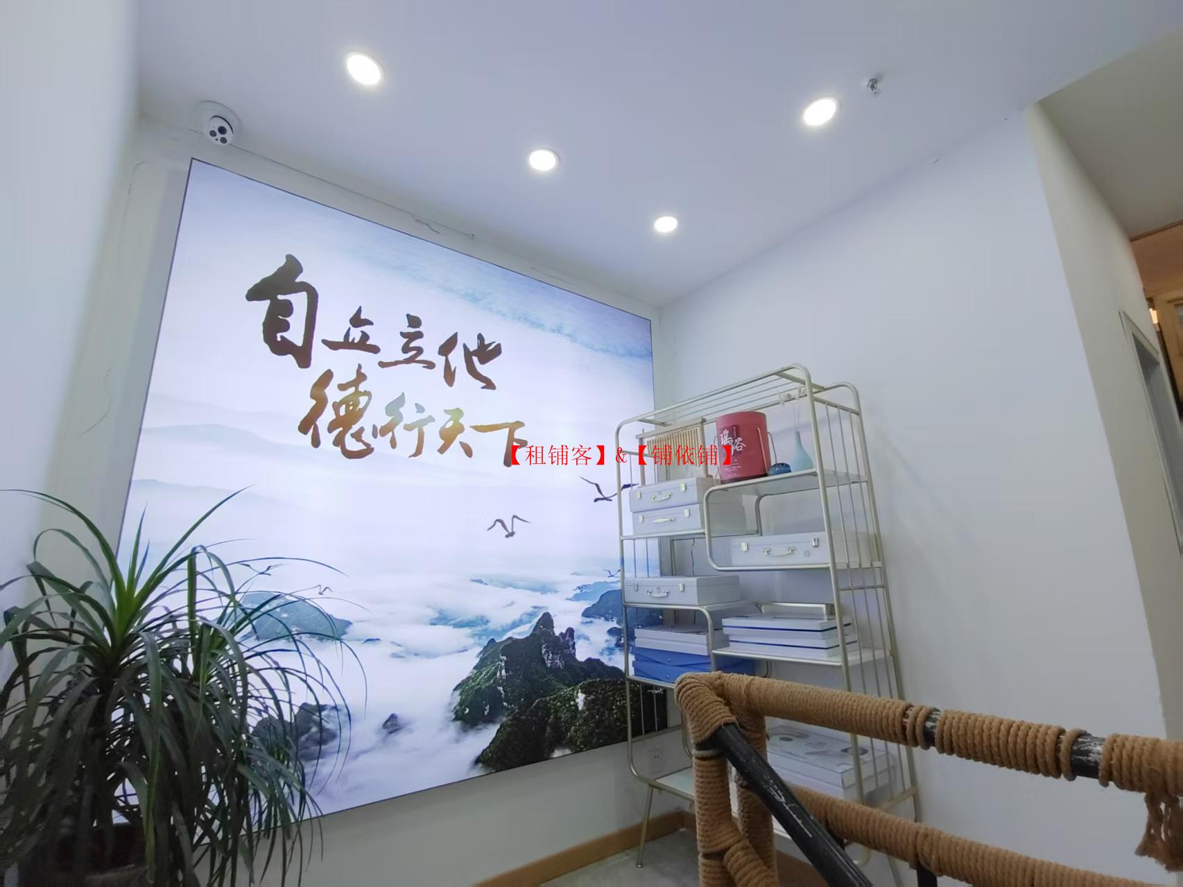 万科大都会200平精装修美容院转让